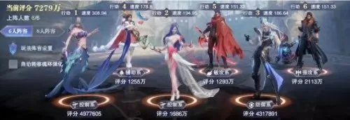 三唐赐福阵容搭配推荐　新斗罗大陆不氪金最强阵容配合-第1张