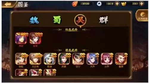 三国中战马阵容搭配攻略(幻想三国怎么装备战马)-第2张