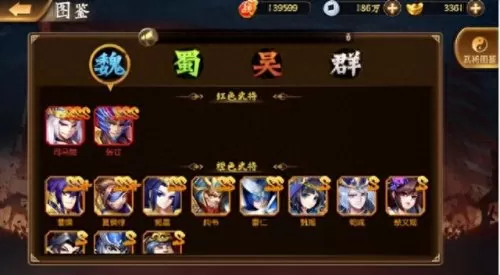 三国中战马阵容搭配攻略(幻想三国怎么装备战马)-第3张