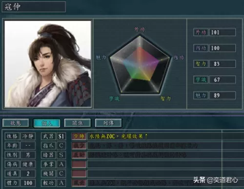 三国双龙阵容搭配攻略　卧龙三国最强阵容-第2张