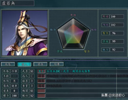 三国双龙阵容搭配攻略　卧龙三国最强阵容-第9张