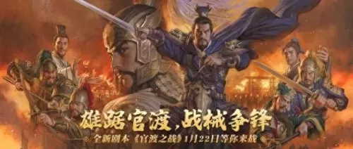 三国名将手游搭配阵容　三国回合制卡牌游戏-第4张
