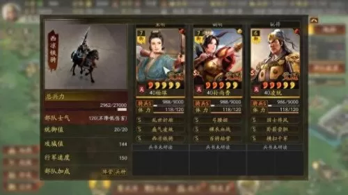 三国名将手游搭配阵容　三国回合制卡牌游戏-第7张