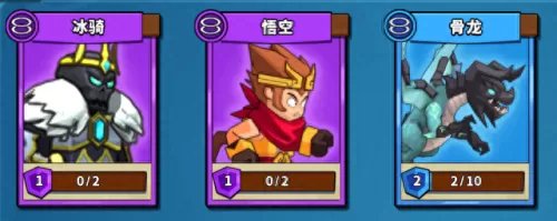 三国塔防群英传阵容搭配(塔防群雄传最强阵容)-第5张