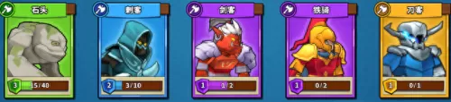 三国塔防群英传阵容搭配(塔防群雄传最强阵容)-第6张