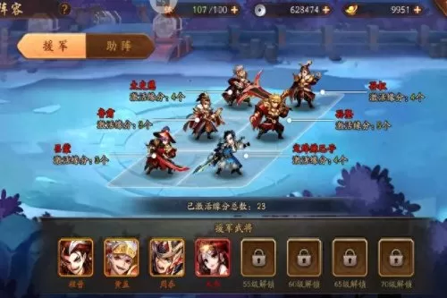 三国少年阵容搭配吴国　少年三国志1-第1张