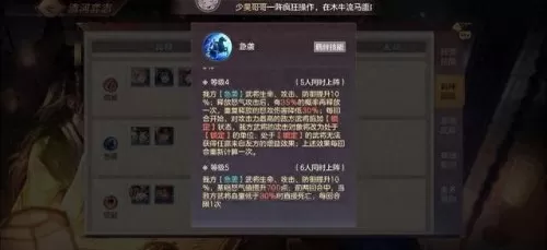 三国幻想志阵容搭配攻略(幻想三国志阵容攻略)-第1张