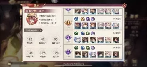 三国幻想志阵容搭配攻略(幻想三国志阵容攻略)-第3张