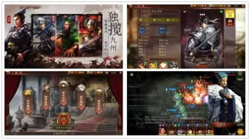 三国志12防守阵容搭配　三国志12小兵完美培养-第6张