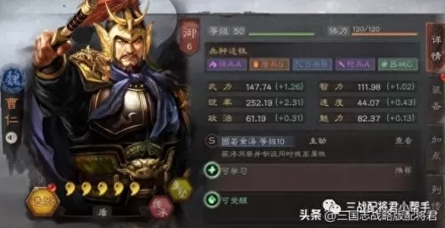 三国志刘备董卓搭配阵容(刘备董卓阵容)-第1张