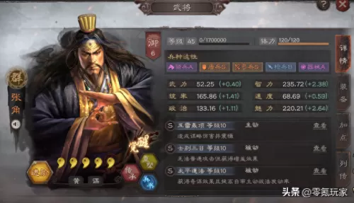 三国志周瑜搭配战法阵容(三国志周瑜玩法)-第3张