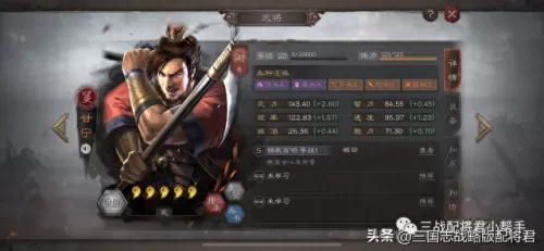 三国志周瑜甘宁阵容搭配(周瑜甘宁孙尚香这组合强度怎样)-第1张