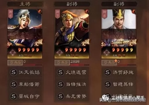三国志周瑜甘宁阵容搭配(周瑜甘宁孙尚香这组合强度怎样)-第3张