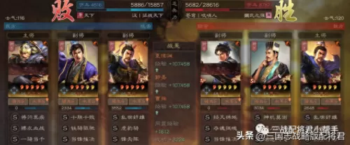 三国志夏侯渊搭配阵容　pk赛季夏侯渊最强队伍-第6张