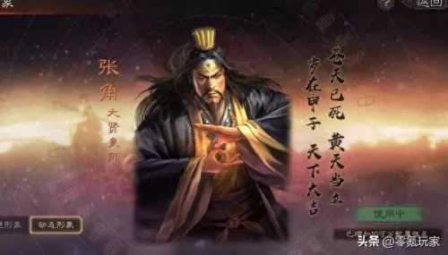三国志盾兵怎么搭配阵容(三国志盾兵怎么玩才厉害)-第2张