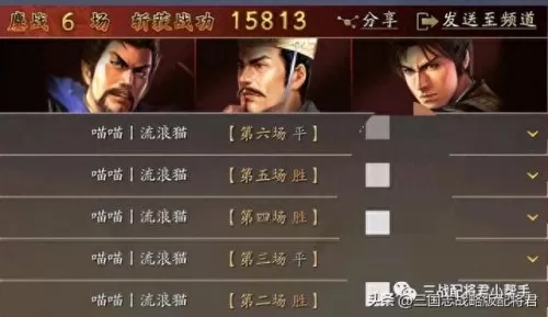 三国志贾诩伪书阵容搭配(三国志贾诩怎么搭配s3)-第3张