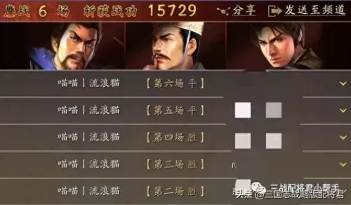 三国志贾诩伪书阵容搭配(三国志贾诩怎么搭配s3)-第4张