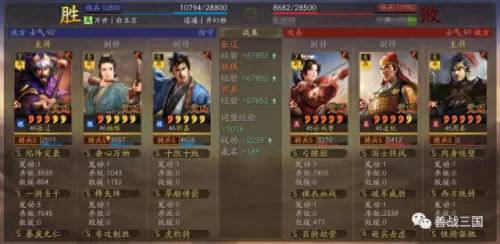 三国战争王元姬阵容搭配(甘宁王元姬三势阵)-第15张