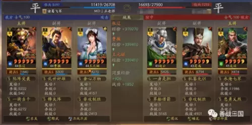 三国战争王元姬阵容搭配(甘宁王元姬三势阵)-第24张
