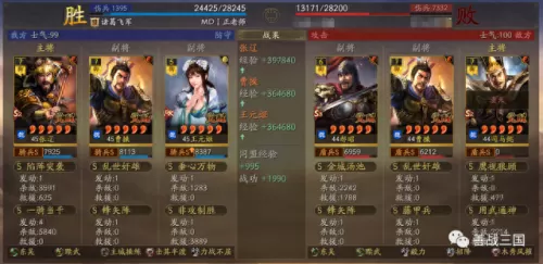 三国战争王元姬阵容搭配(甘宁王元姬三势阵)-第26张