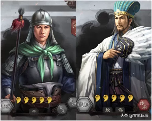 三国战略版王平阵容搭配(三国志战略版王平的组合)-第3张