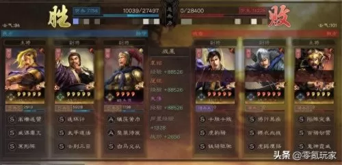 三国战略版王平阵容搭配(三国志战略版王平的组合)-第4张