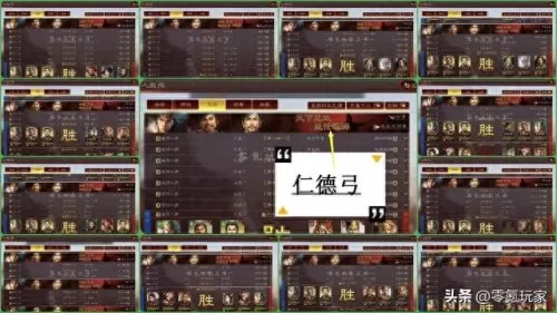 三国战略版王平阵容搭配(三国志战略版王平的组合)-第5张
