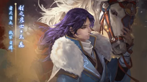 三国杀手游阵容搭配技巧(三国杀手游3v3最强组合)-第1张