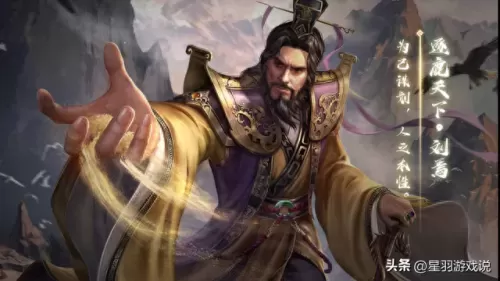 三国杀游戏无敌阵容搭配(三国杀的游戏牌玩法)-第2张