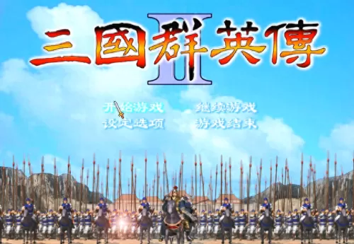 三国群英传孙权阵容搭配(三国群英传各势力武将)-第1张