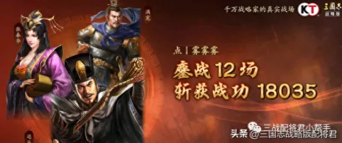 三国魏国阵容搭配攻略　魏法骑最强战法-第4张