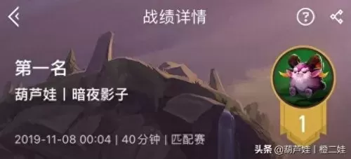 三圣召唤阵容搭配图表　最强云顶之弈阵容搭配图-第1张