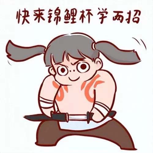 三娘妖刀阵容怎么搭配　决战平安京三废式神-第1张