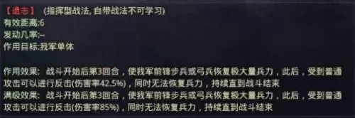 三孙最强阵容搭配图片　三孙阵容怎么这么菜-第2张