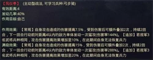 三孙最强阵容搭配图片　三孙阵容怎么这么菜-第5张