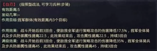 三孙最强阵容搭配图片　三孙阵容怎么这么菜-第4张