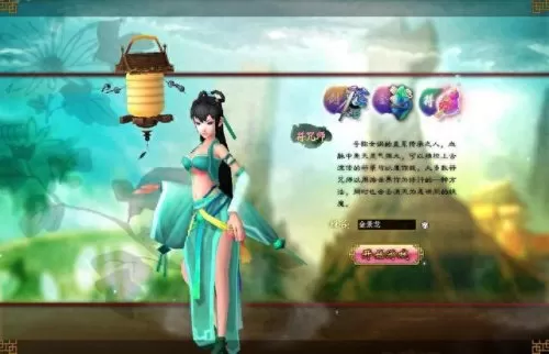 三宵娘娘如何搭配阵容　瑶适合什么阵容-第3张