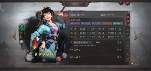 三将攻城阵容搭配最新图(天津三将最佳阵容)-第2张