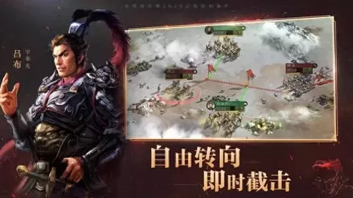 三将攻城阵容搭配最新图(天津三将最佳阵容)-第4张