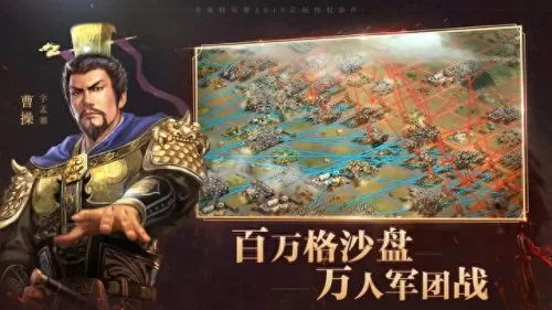 三将攻城阵容搭配最新图(天津三将最佳阵容)-第3张