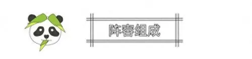 三巨像最强阵容搭配推荐(云顶巨像)-第3张