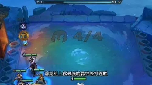 三巨像最强阵容搭配推荐(云顶巨像)-第10张