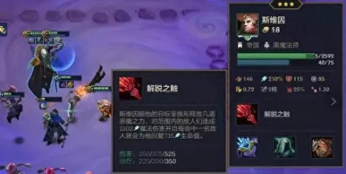 三帝国阵容黑魔法搭配　三国志s3最强阵容 T0-第3张