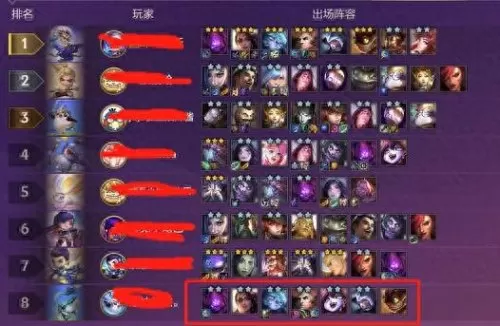 三帝国阵容黑魔法搭配　三国志s3最强阵容 T0-第7张