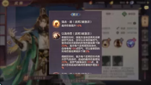 三幻二队阵容搭配图表　最强云顶之弈阵容搭配图-第2张