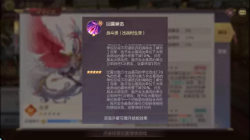 三幻二队阵容搭配图表　最强云顶之弈阵容搭配图-第4张