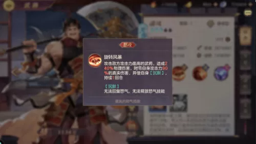 三幻二队阵容搭配图表　最强云顶之弈阵容搭配图-第5张