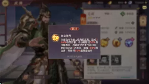 三幻二队阵容搭配图表　最强云顶之弈阵容搭配图-第6张