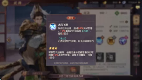 三幻二队阵容搭配图表　最强云顶之弈阵容搭配图-第7张