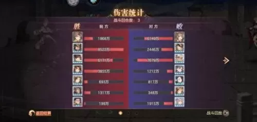 三幻单体阵容怎么搭配　三国志幻想大陆T0最强阵容-第1张